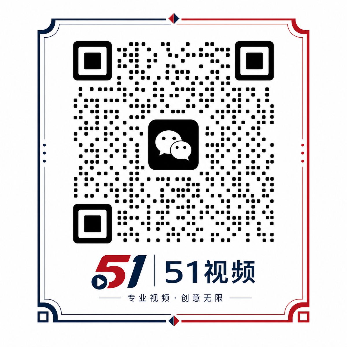 萝莉岛商务微信二维码